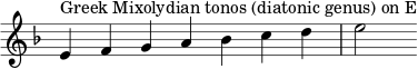{ \key e \locrian \override Score.TimeSignature #'stencil = ##f \relative c' { \clef treble \time 7/4 e4^\markup { نغمات ميكسوليدية يونانية (جنس دياتوني) على E } fga bes cd e2 } }