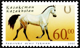 كازاخستان (2002)