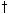 خنجر