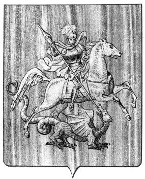 شعار النبالة لموسكو (1781)