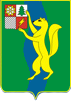 Srednekansky District