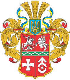Coat of arms of Starokostiantyniv Raion in 2004–2020