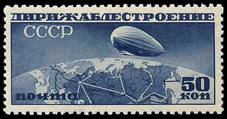 أسبيدكا، 1931، 50 كوبيك، مثقوبة