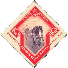 ألعاب سبارتاكوس العالمية للاتحاد السوفيتي 1935