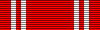 شريط سباتز