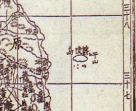 خريطة من الإمبراطورية الكورية: أولونغ (鬱陵島) وأوسان (于山)