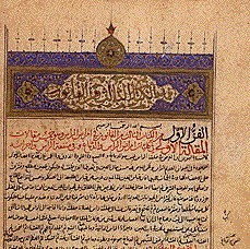 نص عربي باللونين الوردي والأزرق