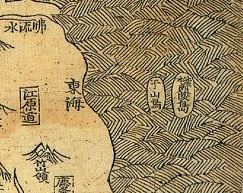 خريطة جوسون (1530): أولونج (鬱陵島) وأوسان (于山島)