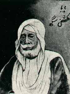 كيشان سينغ