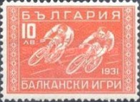 طابع بريدي لسباق الدراجات في دورة ألعاب البلقان البلغارية 1931