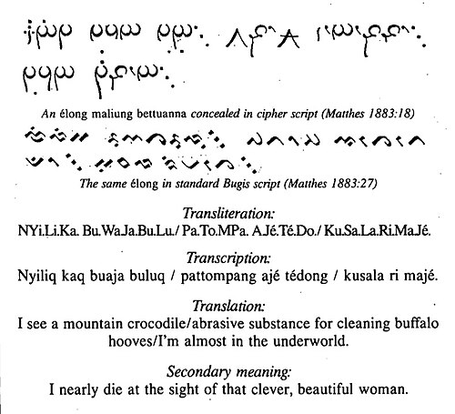 لغز بوغيس (élong maliung bettuanna) مكتوب بلغة Lontara القياسية ونص تشفير Lontara Bilang-bilang، من ماتيس (1883)