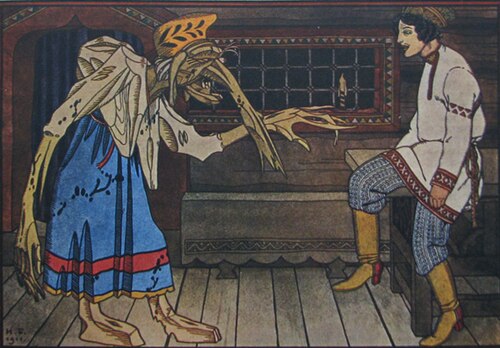 إيفان بيليبين، بابا ياغا، رسم توضيحي عام 1911 من "حكاية عجائب القيصر الثلاثة وإيفاشكا، ابن الكاهن" (إيه إس روسلافليف)