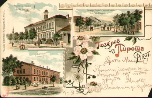 بطاقة بريدية من بيرو عام 1900