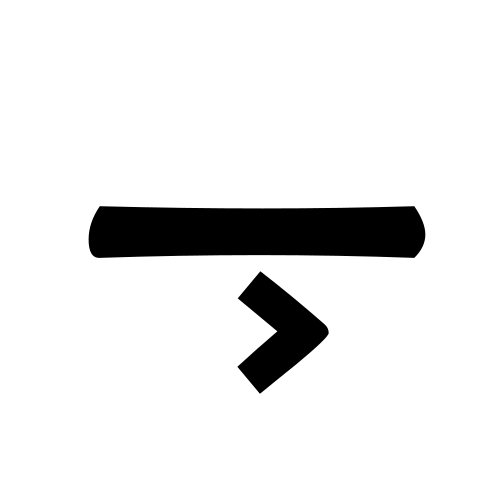 بو