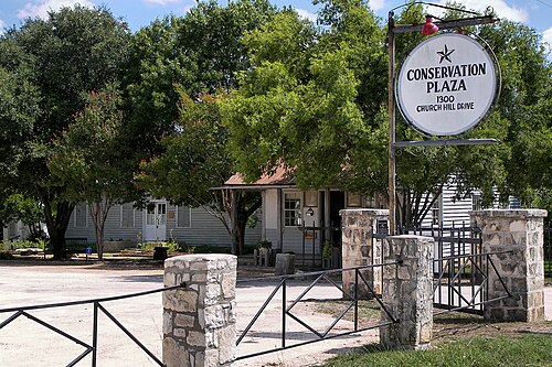 ساحة المحافظة