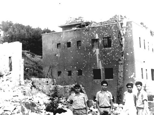 مركز شرطة بلدية صفد بعد المعركة (1948)