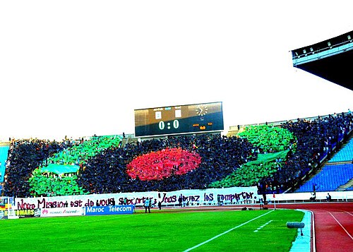 تيفو ألتراس بلاك آرمي