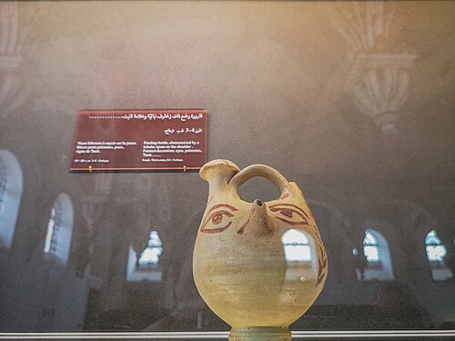 زجاجة رضاعة قرطاجية. زخرفة مرسومة: عيون؛ سعف النخيل؛ تانيت، القرن الثالث قبل الميلاد