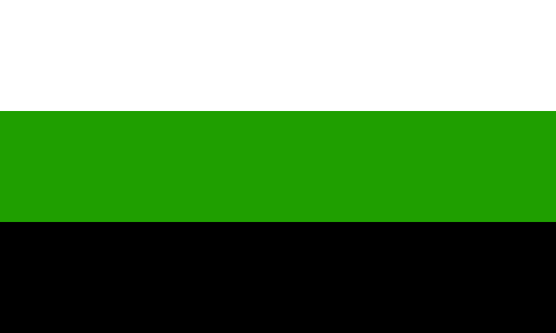 محايد