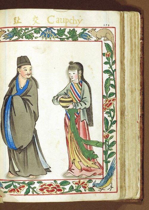نبيل فيتنامي وزوجته من ميناء هاي مون (Đàng Ngoài) في عام 1595، مخطوطة الملاكم.