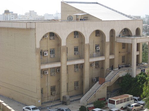 جامعة بيام نور بوشهر - المبنى الإداري