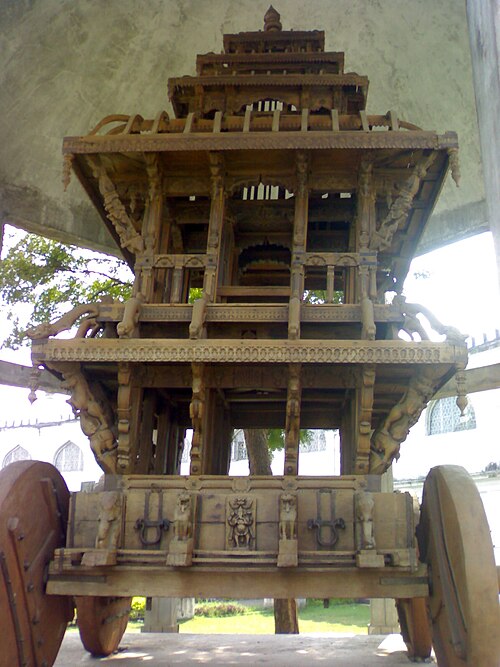عربة