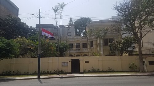 السفارة في ليما