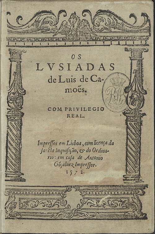 غلاف الطبعة الأولى من Os Lusíadas