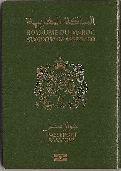 المغرب