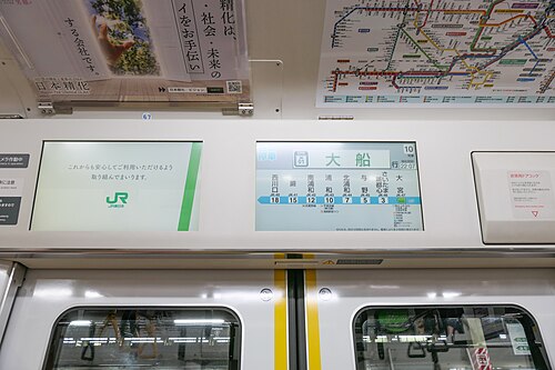 شاشة عرض معلومات الركاب LCD فوق الباب في مارس 2022