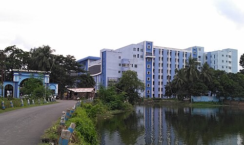 جامعة ولاية غرب البنغال