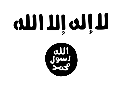 إمارة الصومال الإسلامية