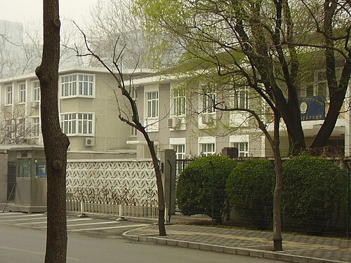 سفارة رواندا