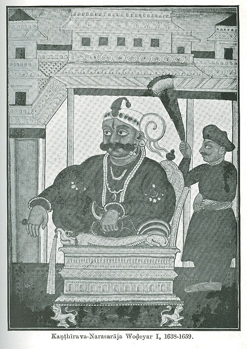 كانثيرافا ناراساراجا الأول (1638–1659)