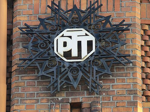 شعار هيئة البريد والاتصالات الفرنسية (PTT) على مبنى بريد سابق في مدينة ليل.