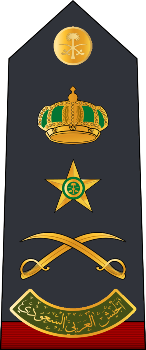 فاريق