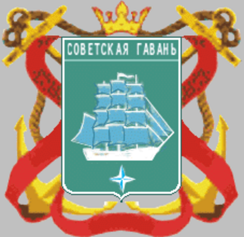 Sovetskaya Gavan