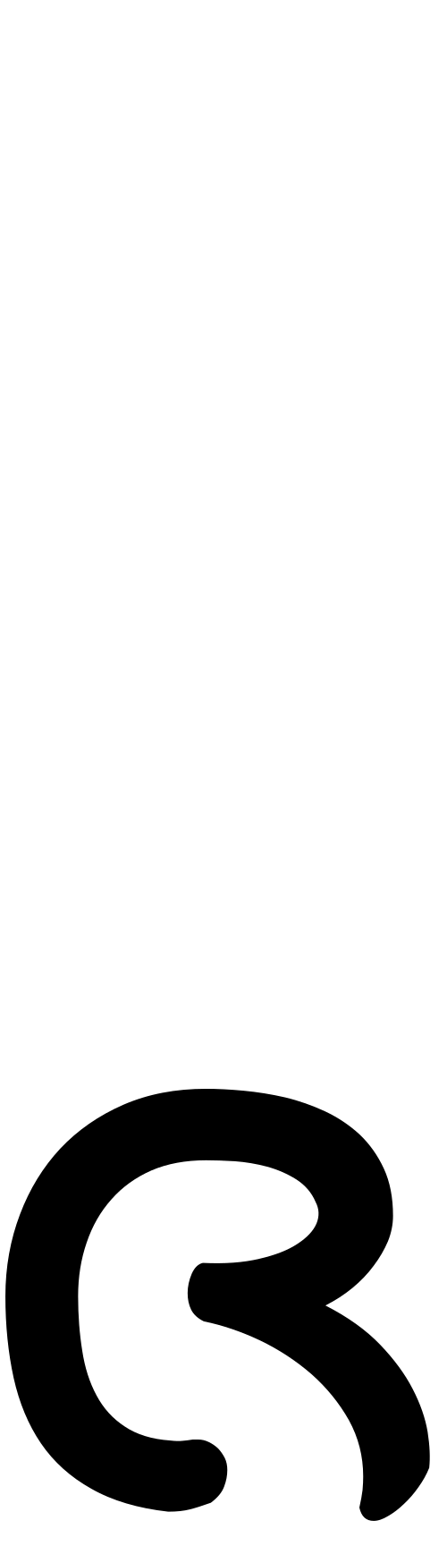 تاي ثام، حرف منخفض (◌᩠ᨩ)