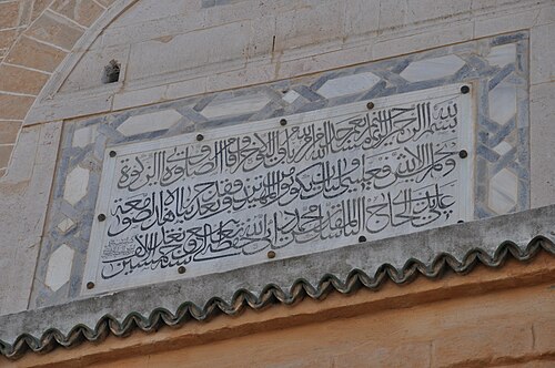 نقش على مئذنة المبنى