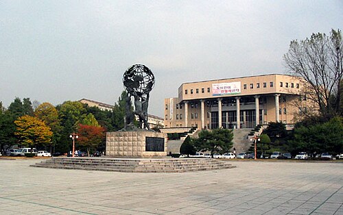 Kangwon National University