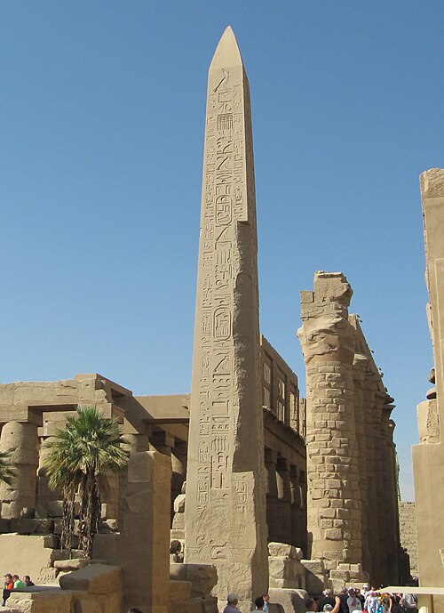 مسلة