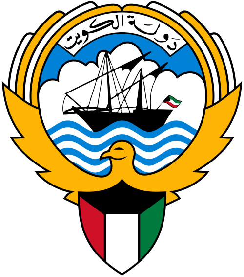 Emblem of Kuwait (1962–2024)