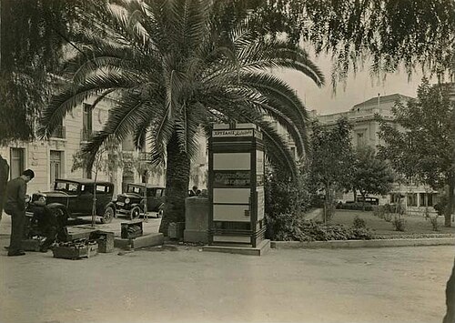 الساحة عام 1925