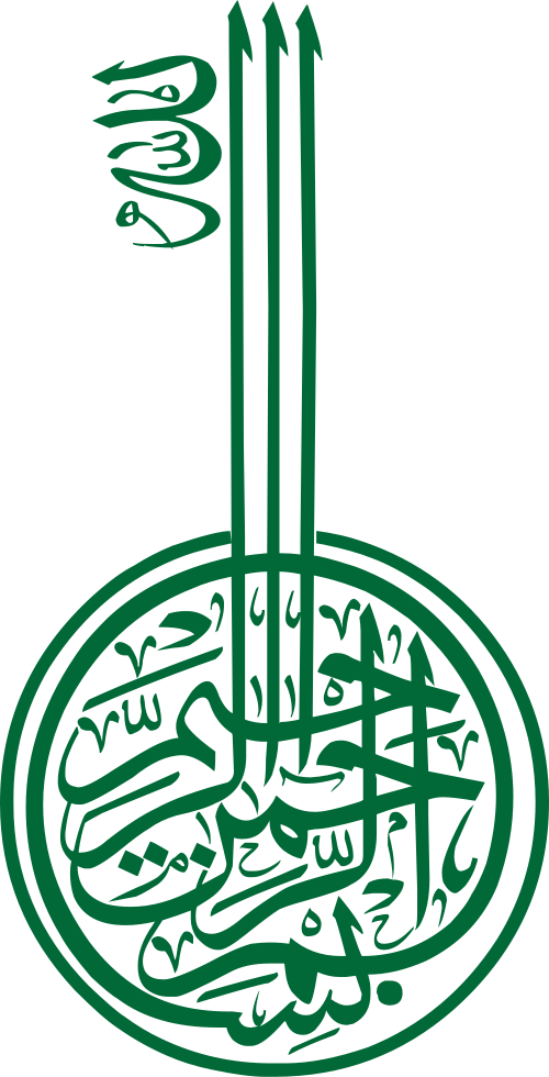 الخط البسملي