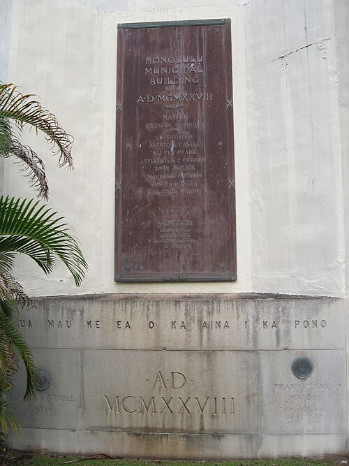 لوحة إهداء (1928)