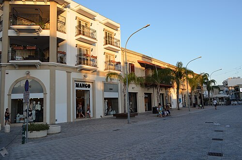 ساحة إرمو