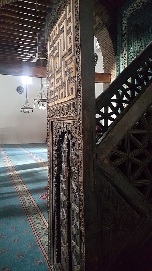 الجزء الأمامي من منبر مسجد أشرف أوغلو، بيشهير (1297–9)