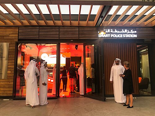 مركز شرطة ذكي تابع لقوة شرطة دبي في دبي، الإمارات العربية المتحدة