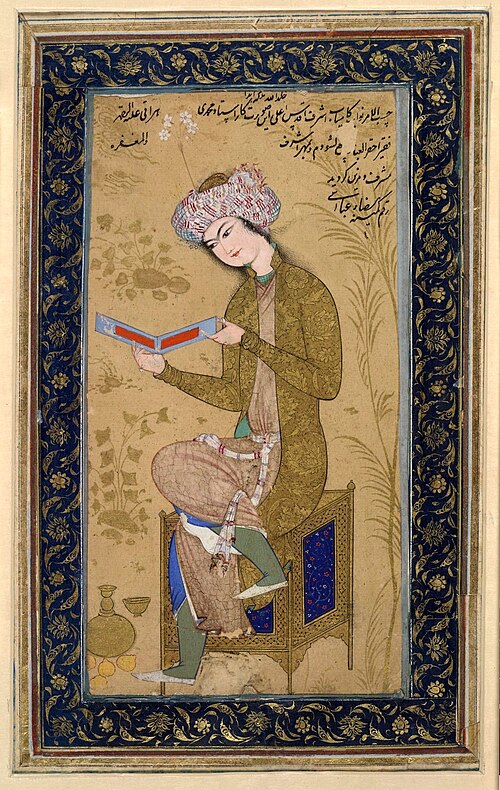 شاب يقرأ، لوحة فارسية مصغرة بريشة رضا عباسي (1625-1626)