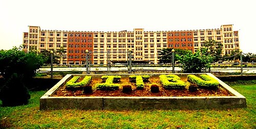 مبنى UITBU ذو أحدث التقنيات